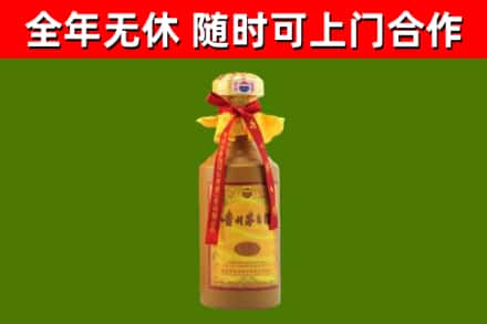 泉州市回收15年份茅台