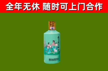 泉州市回收节气茅台酒