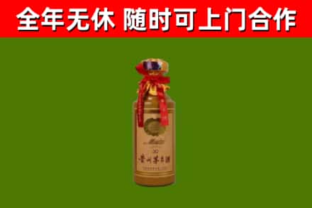 泉州市回收30年茅台酒