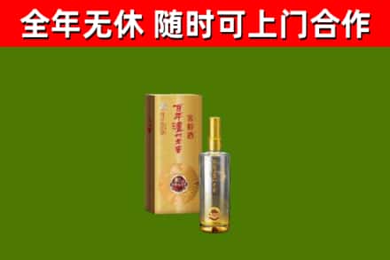 泉州市烟酒回收百年泸州.jpg