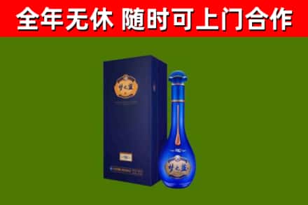泉州市烟酒回收老梦之蓝酒.jpg