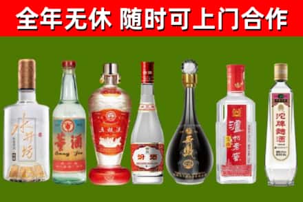 泉州市烟酒回收名酒系列.jpg