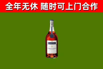 泉州市烟酒回收马爹利蓝带洋酒.jpg